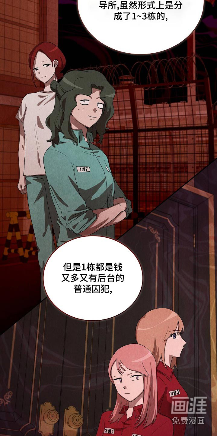第36话5