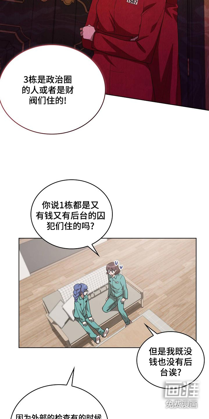 第36话6