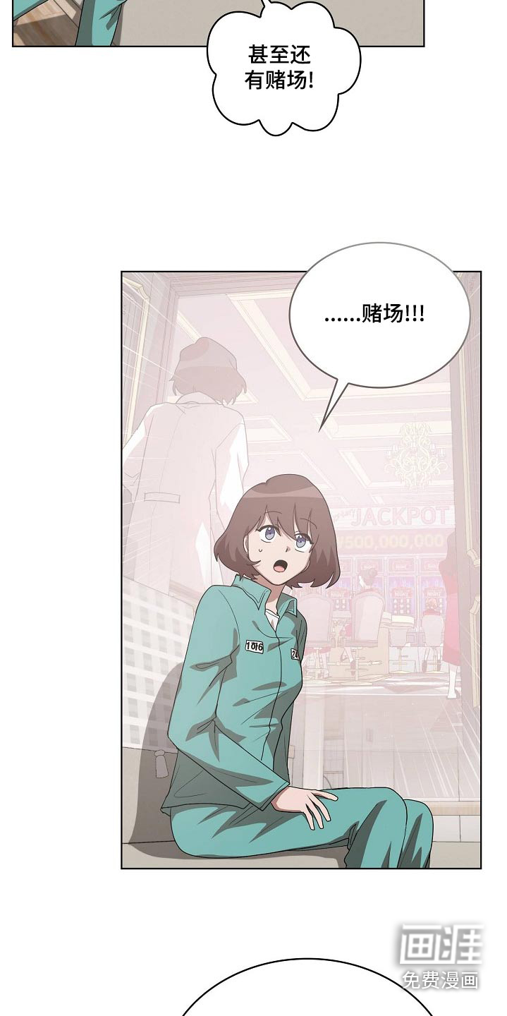 第36话8