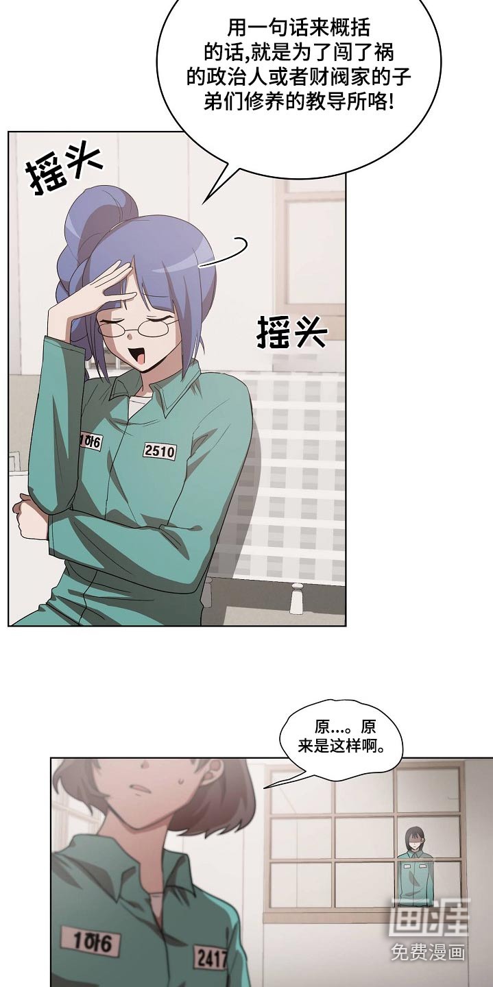 第36话9
