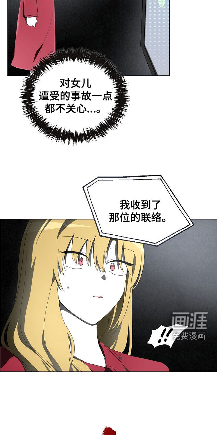 第35话2
