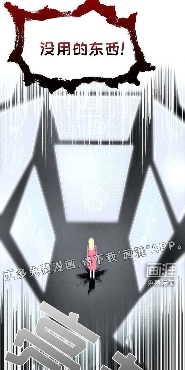 第35话3