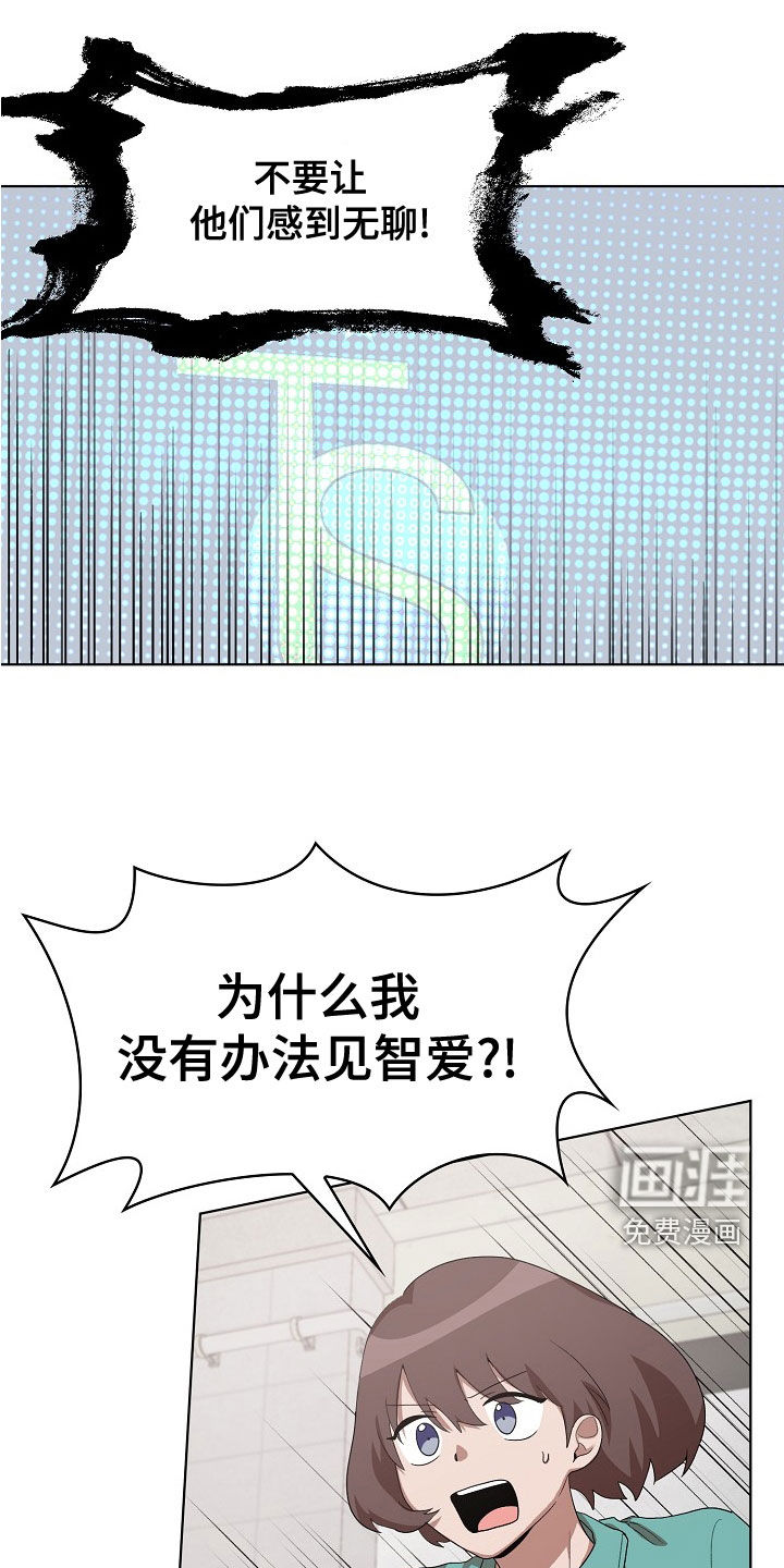 第35话5