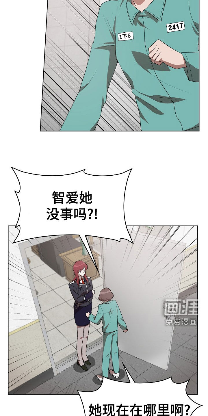 第35话6