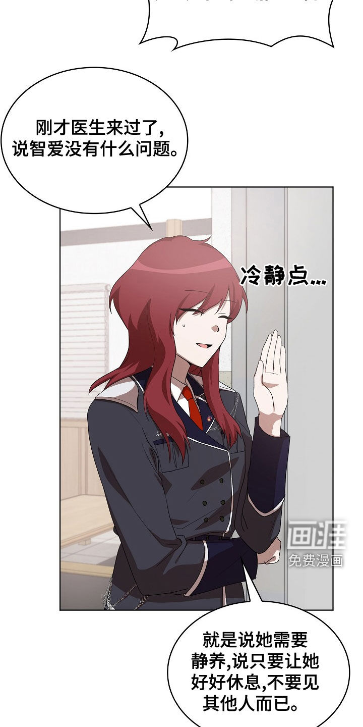 第35话7