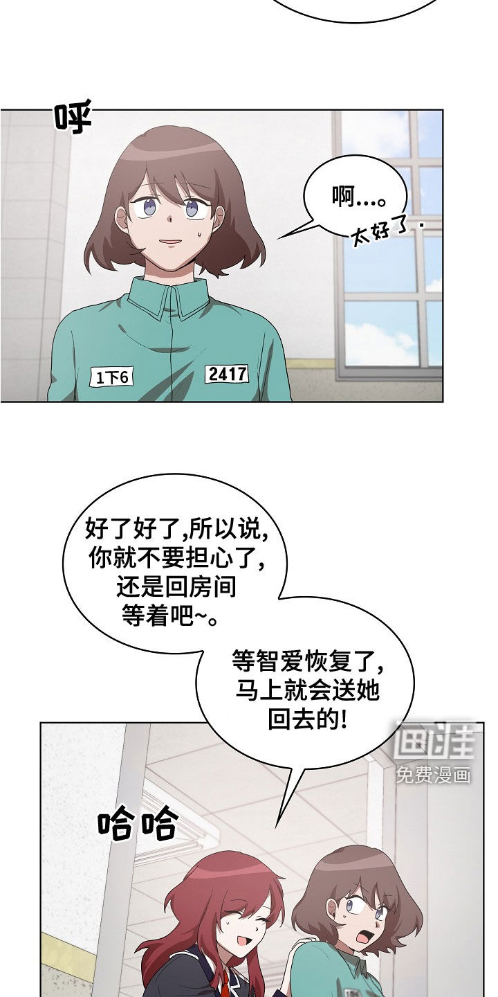 第35话8