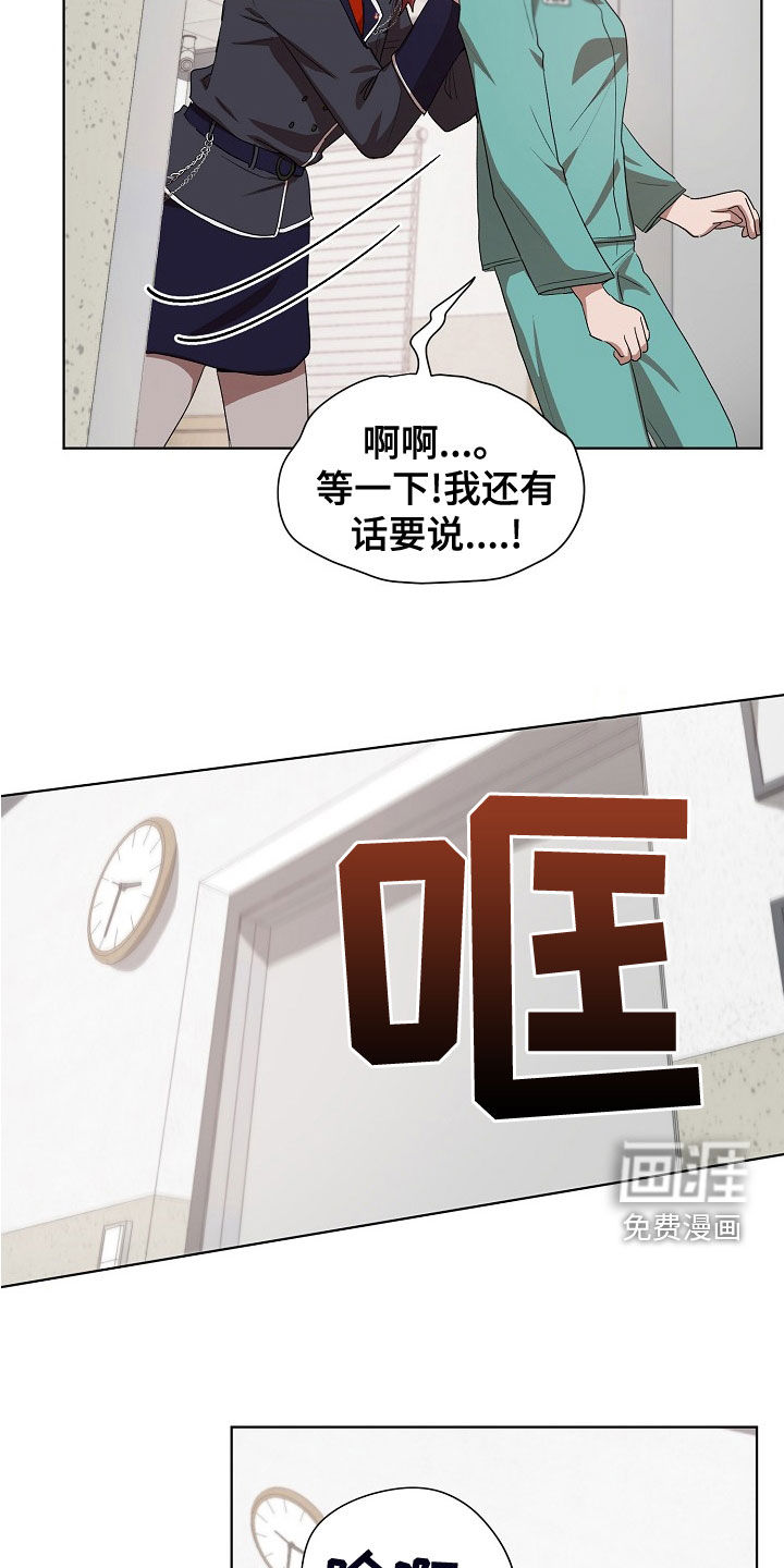第35话9