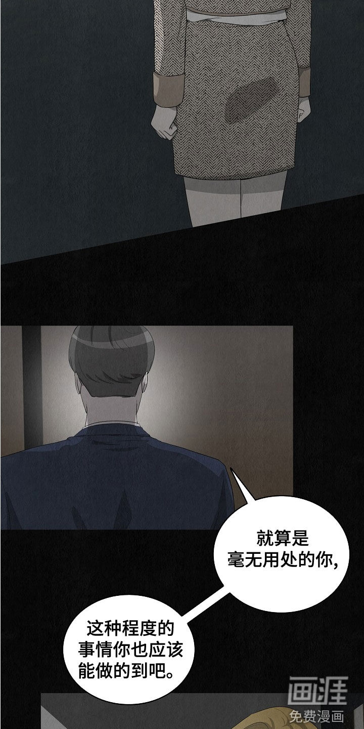 第34话1