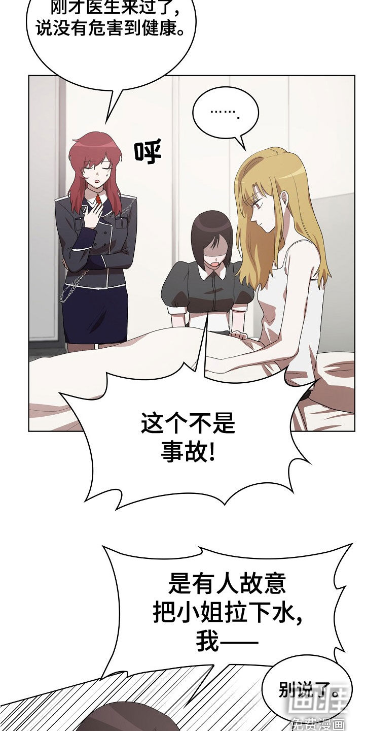 第34话10