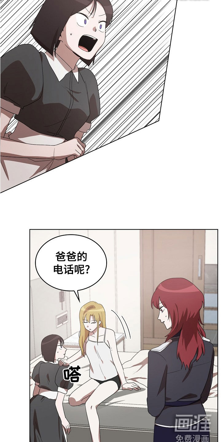 第34话11