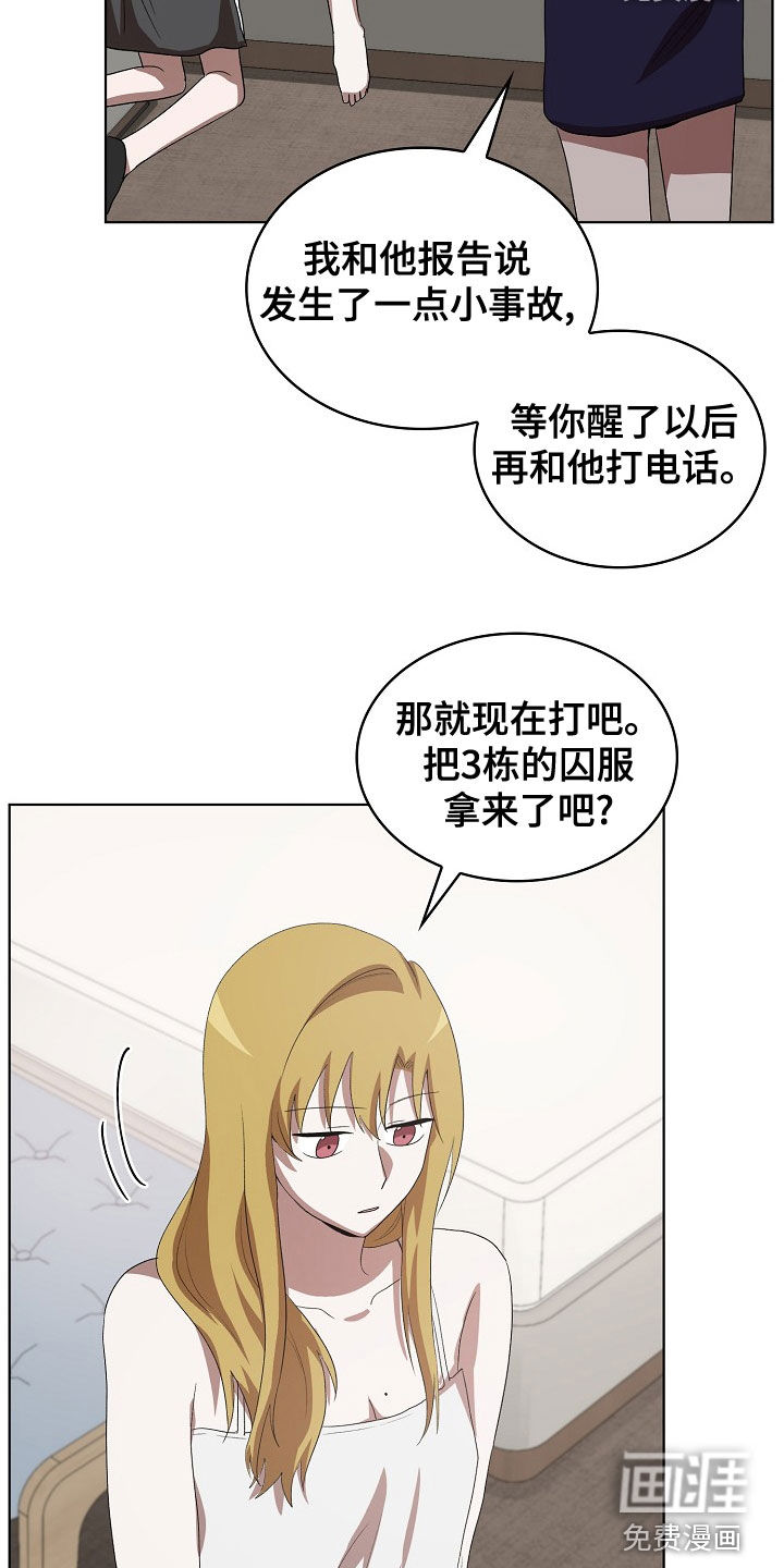 第34话12