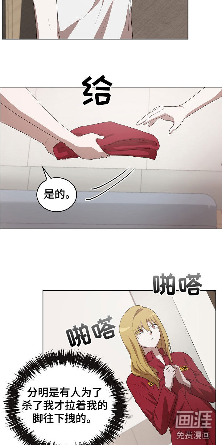 第34话13