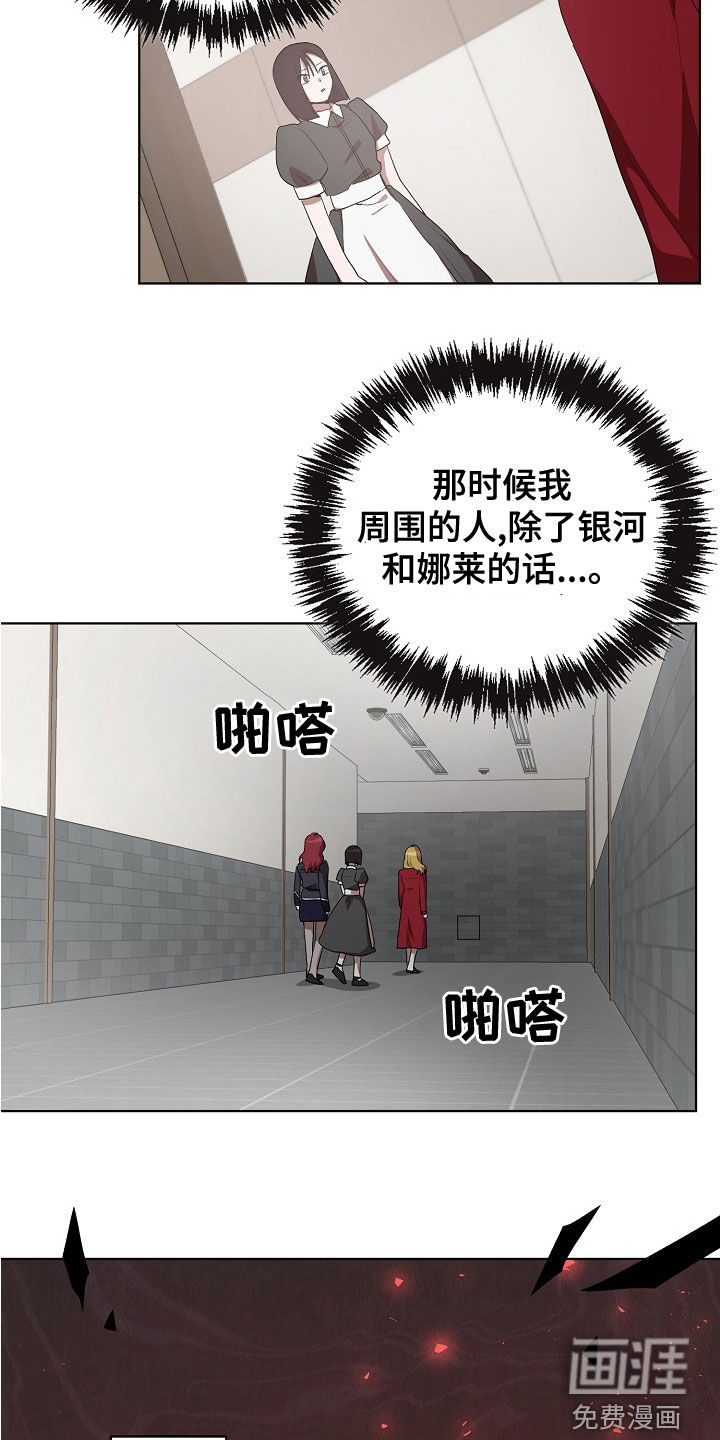 第34话14