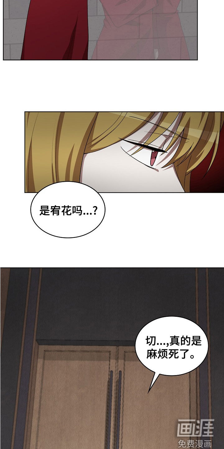 第34话17