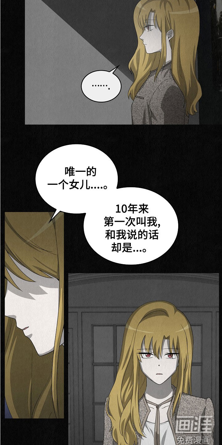 第34话2