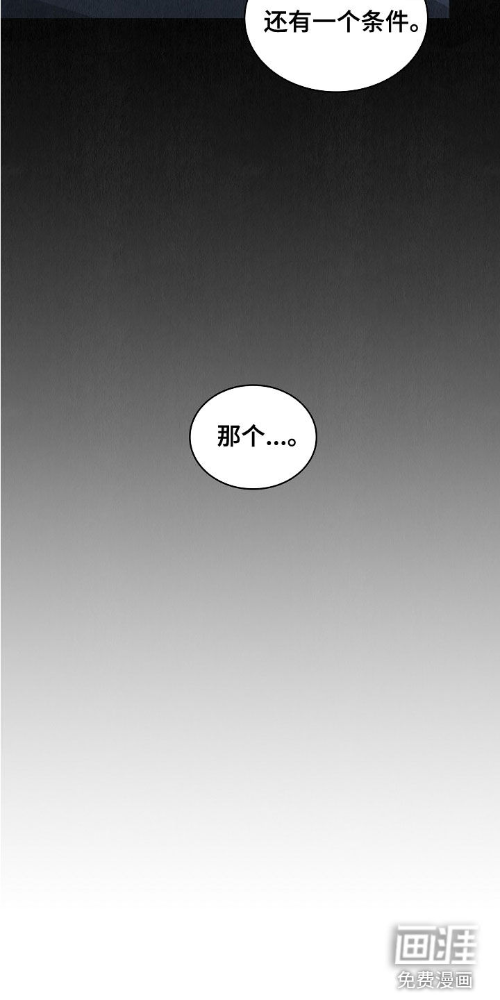 第34话5