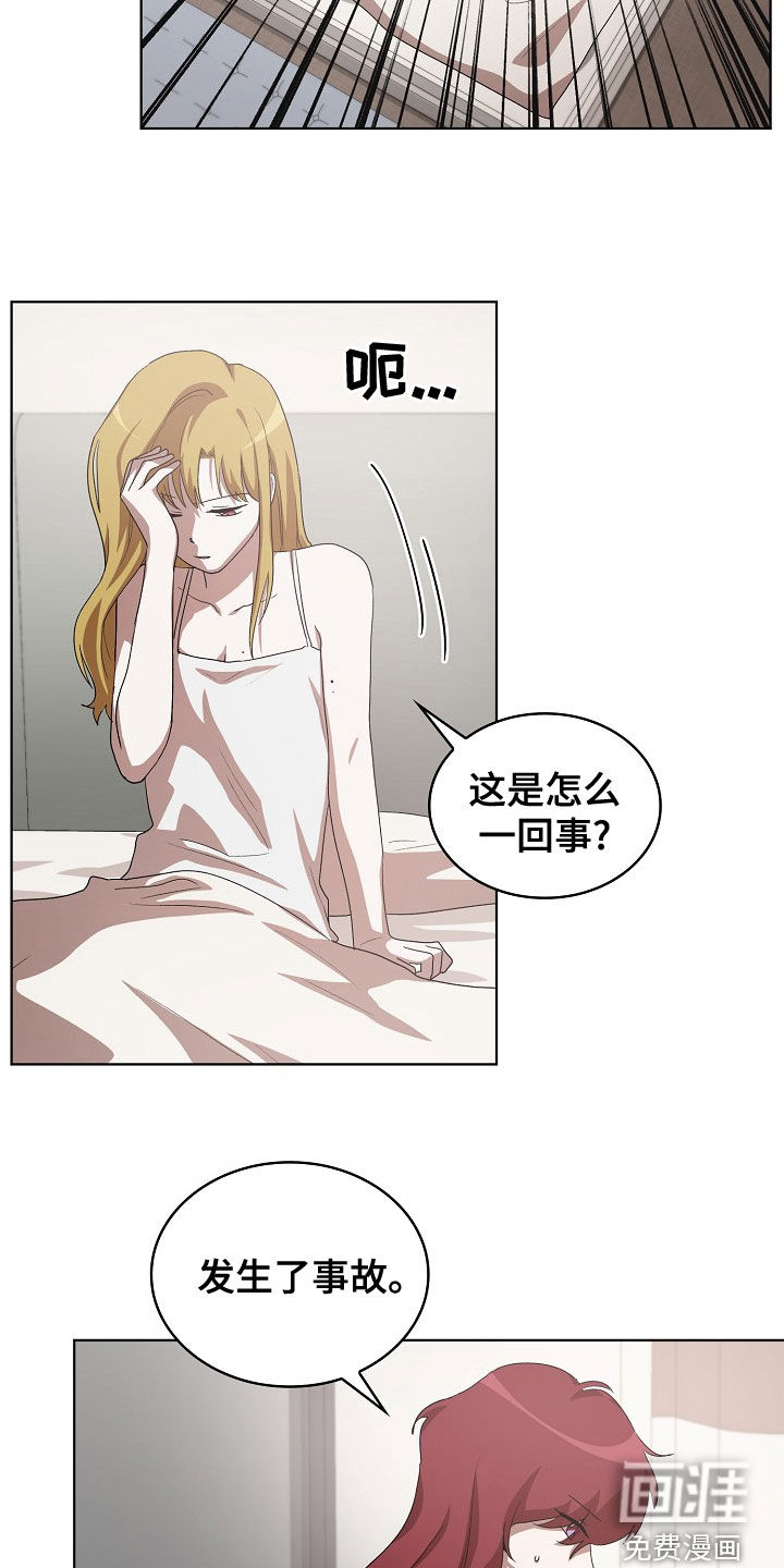第34话7