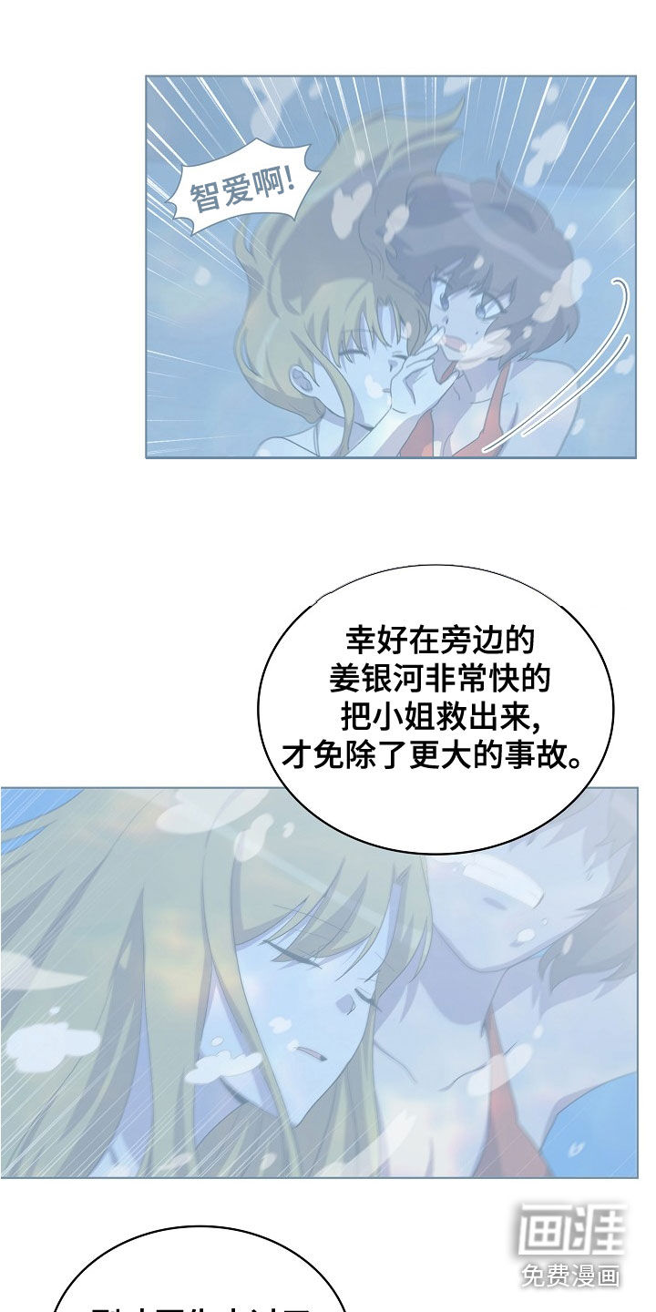 第34话9