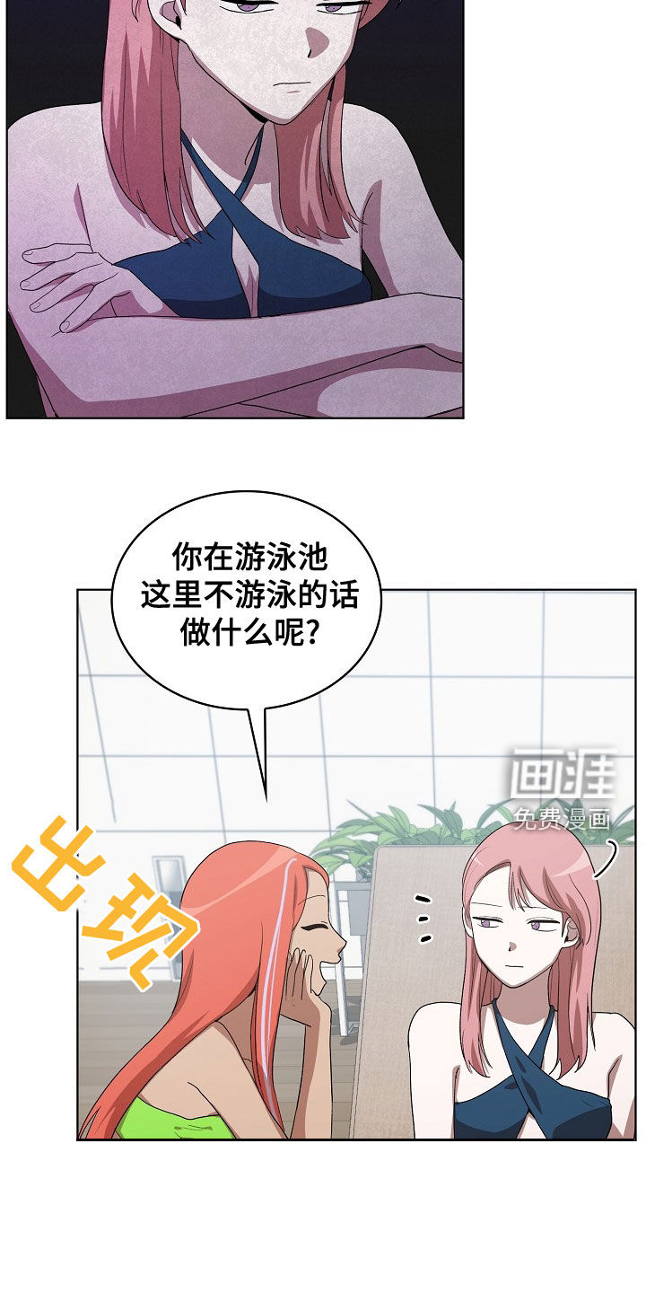 第33话11