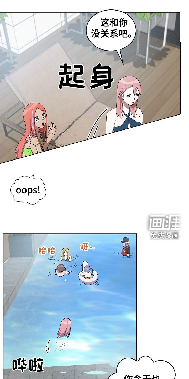 第33话12