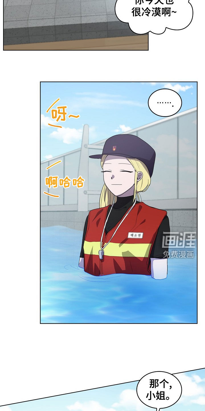 第33话13