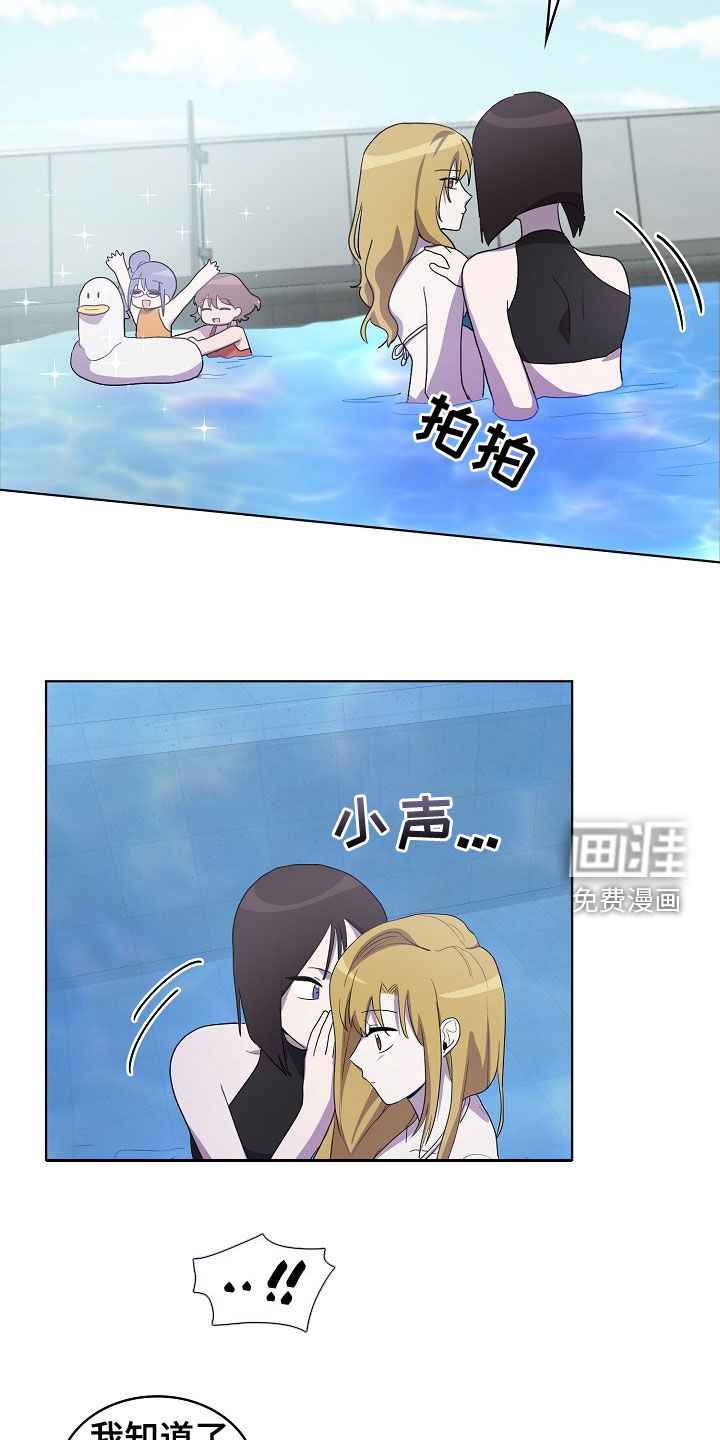 第33话14