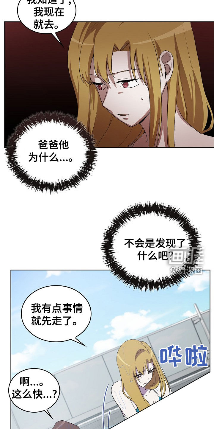 第33话15