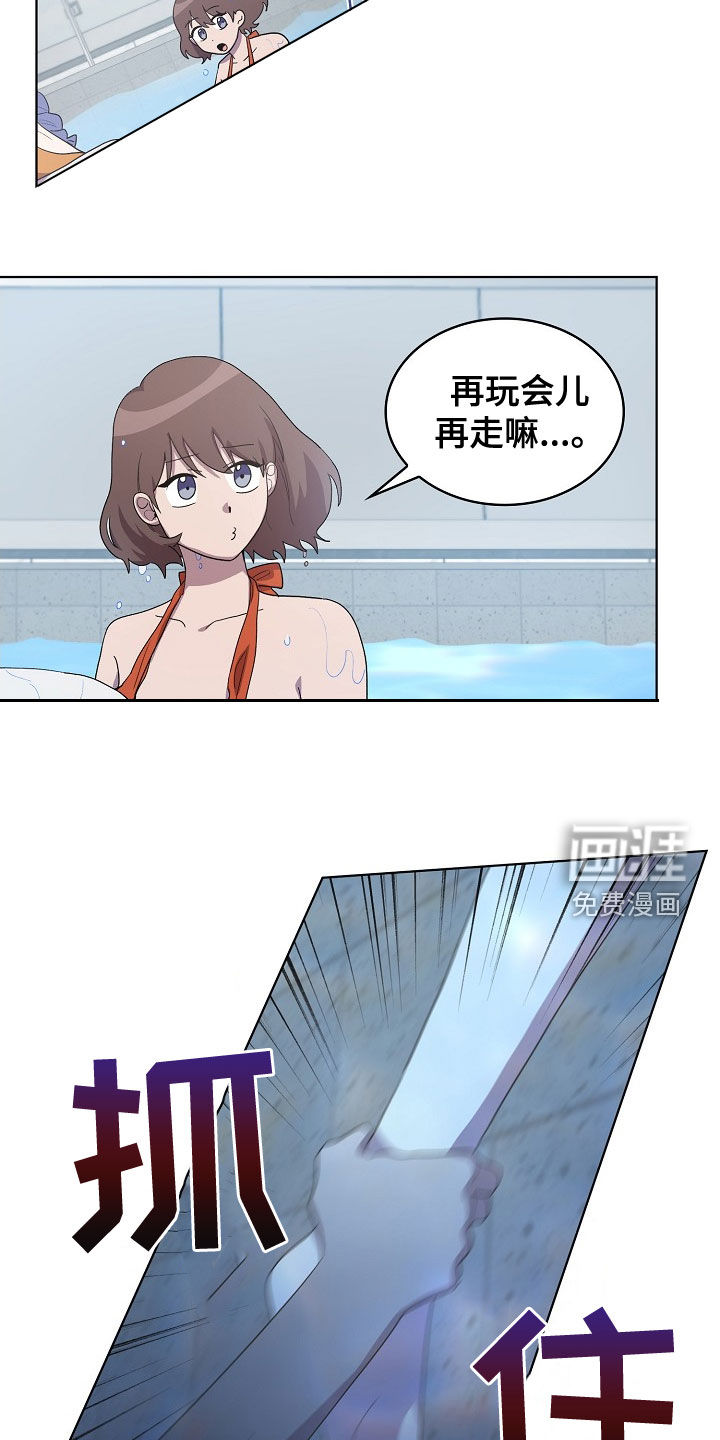第33话16