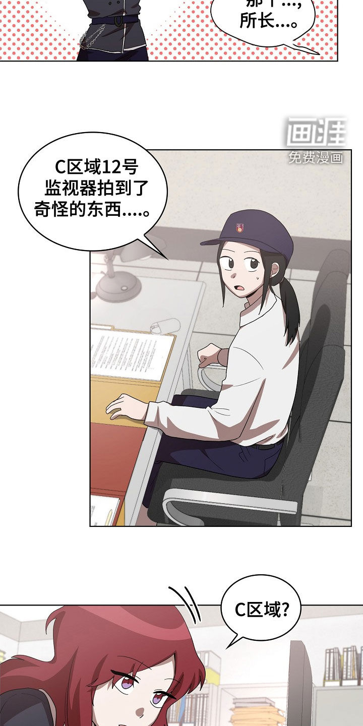 第33话4