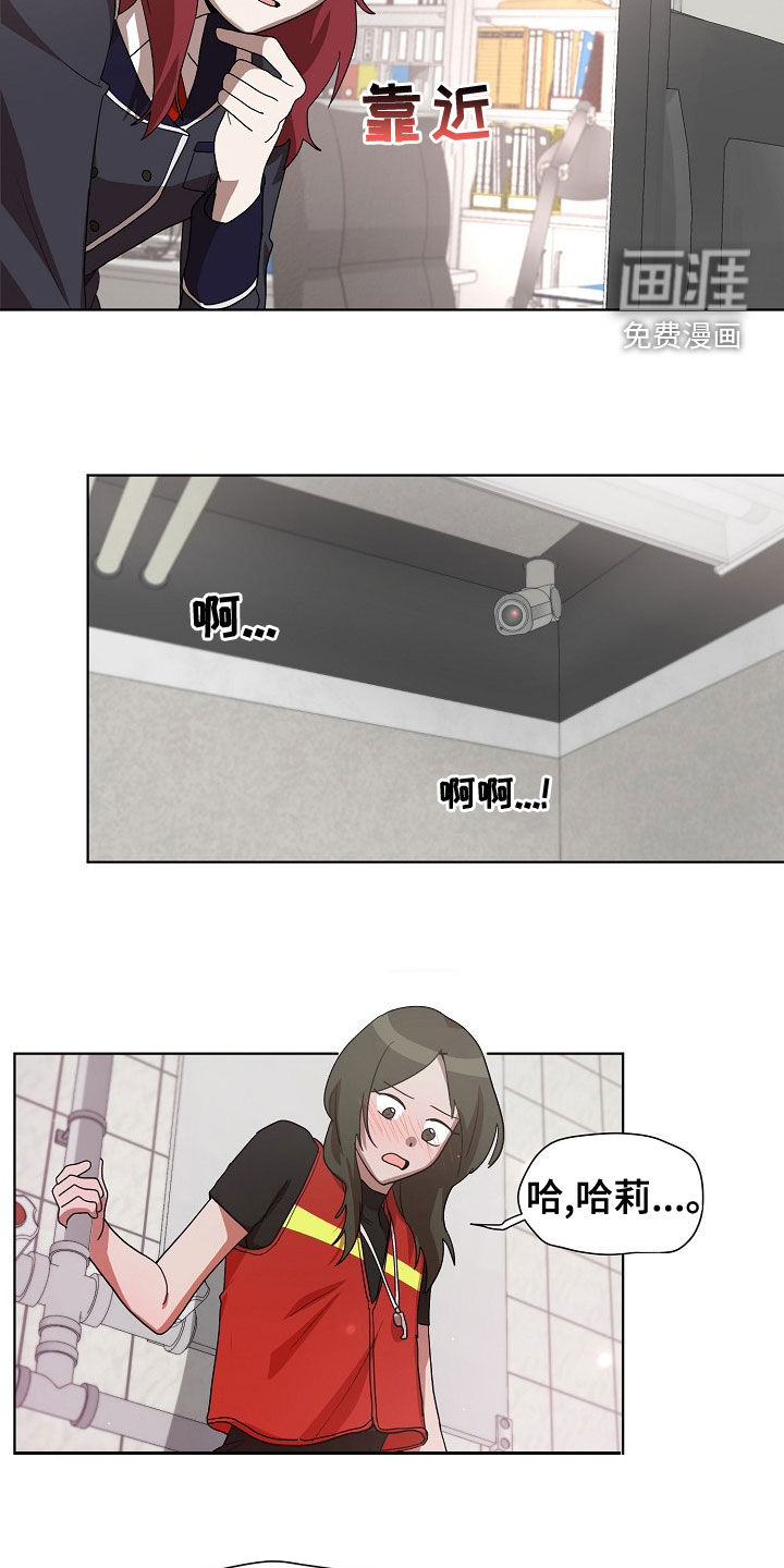 第33话5
