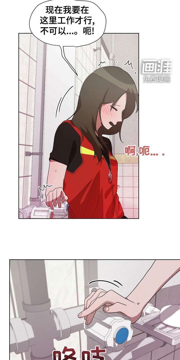 第33话6