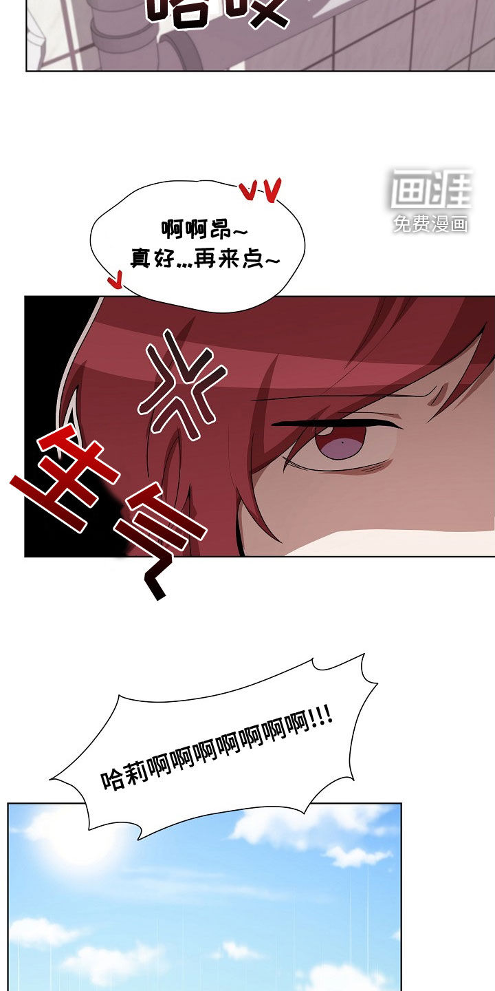 第33话7
