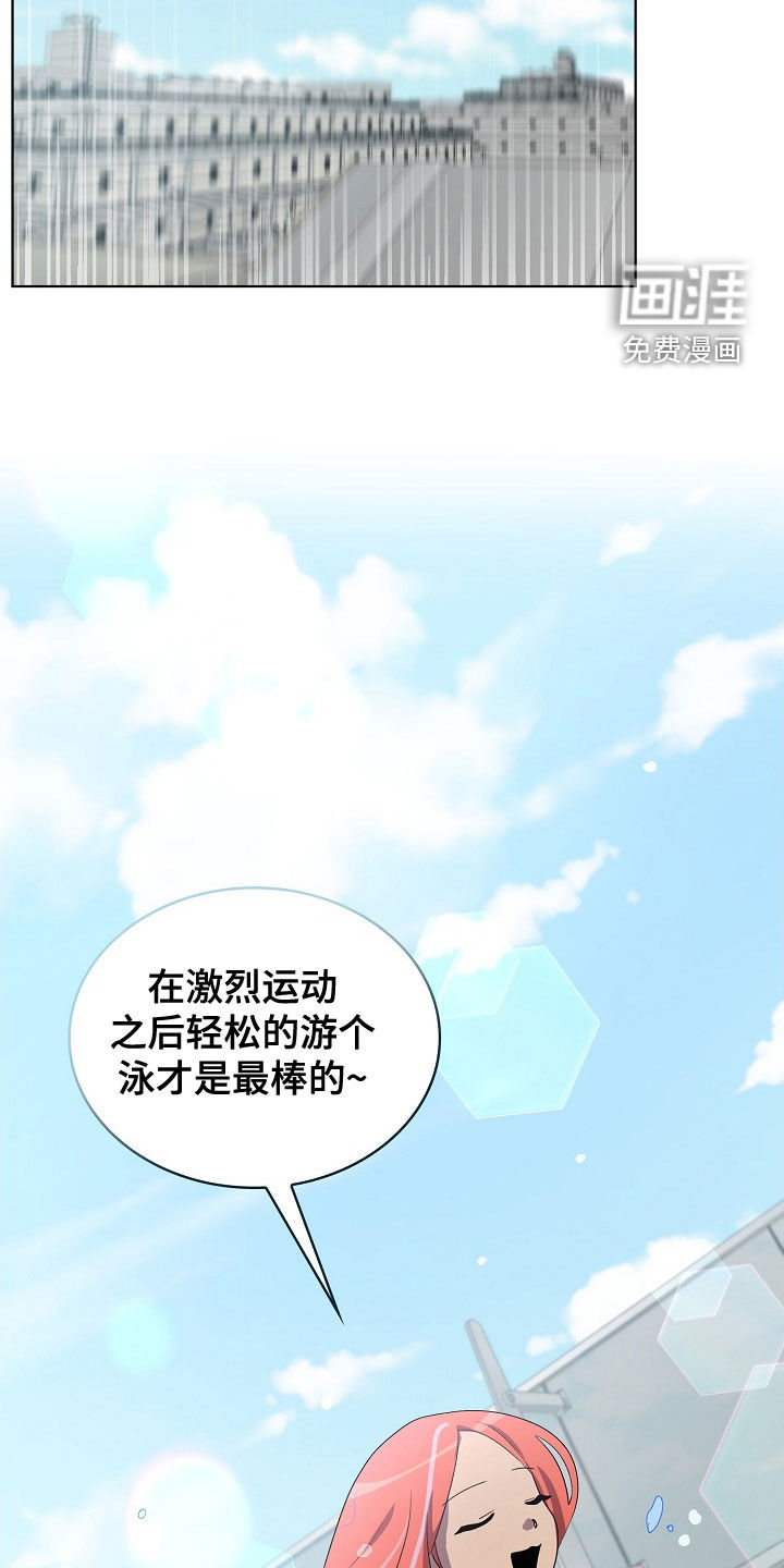 第33话8