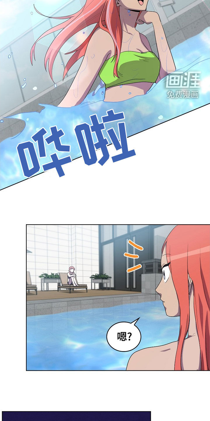 第33话9