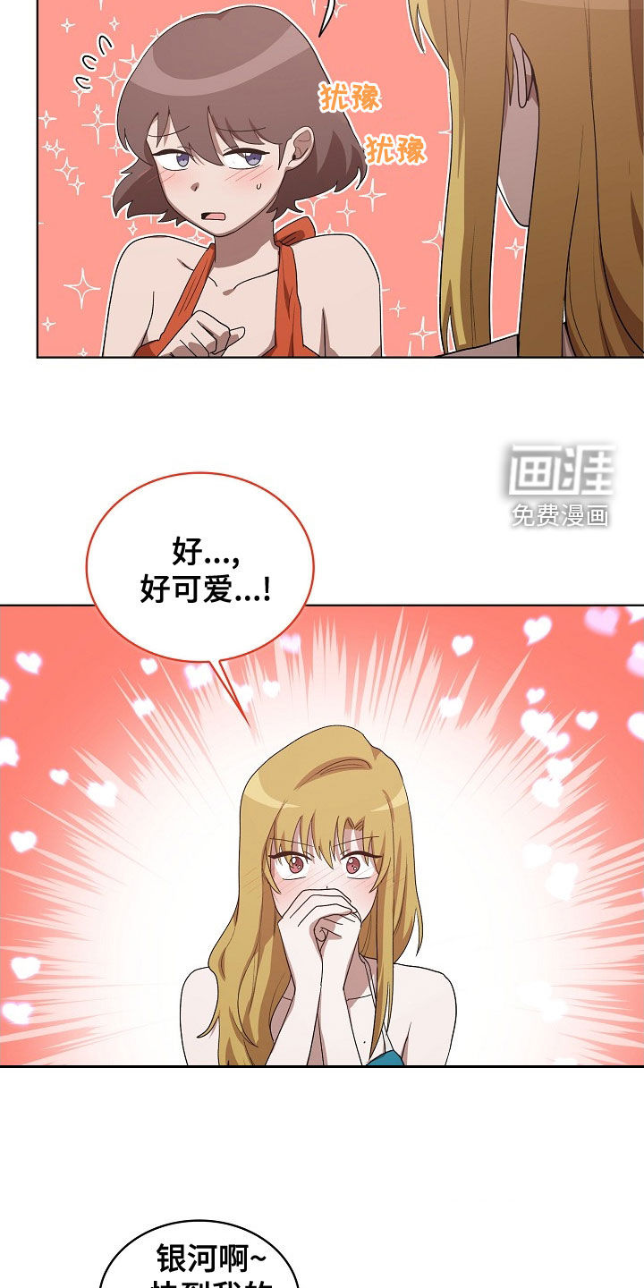 第32话10