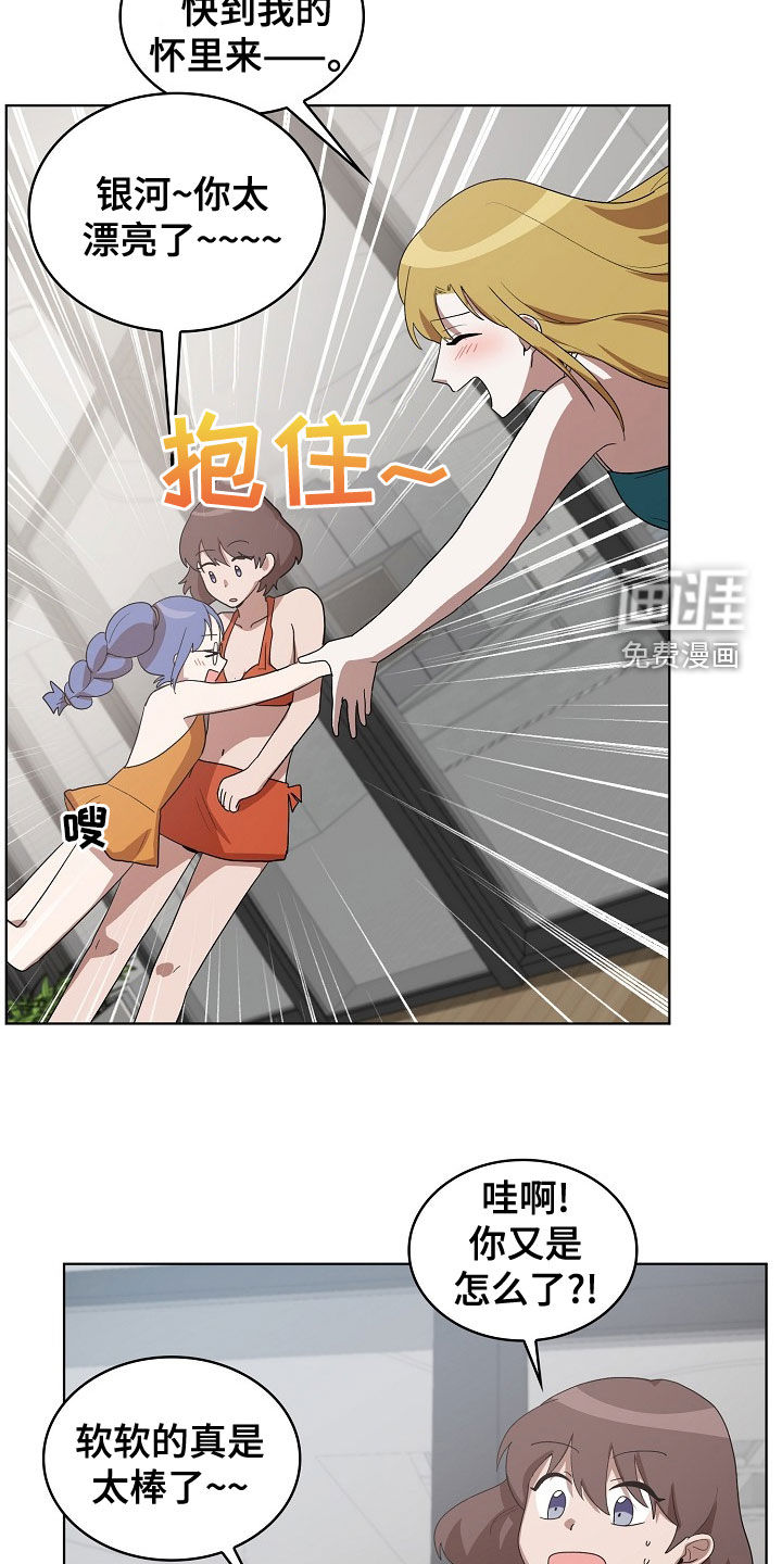 第32话11