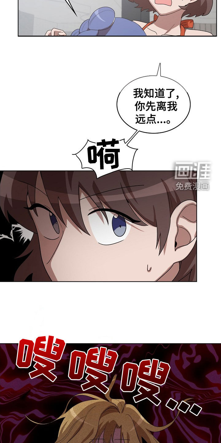 第32话12