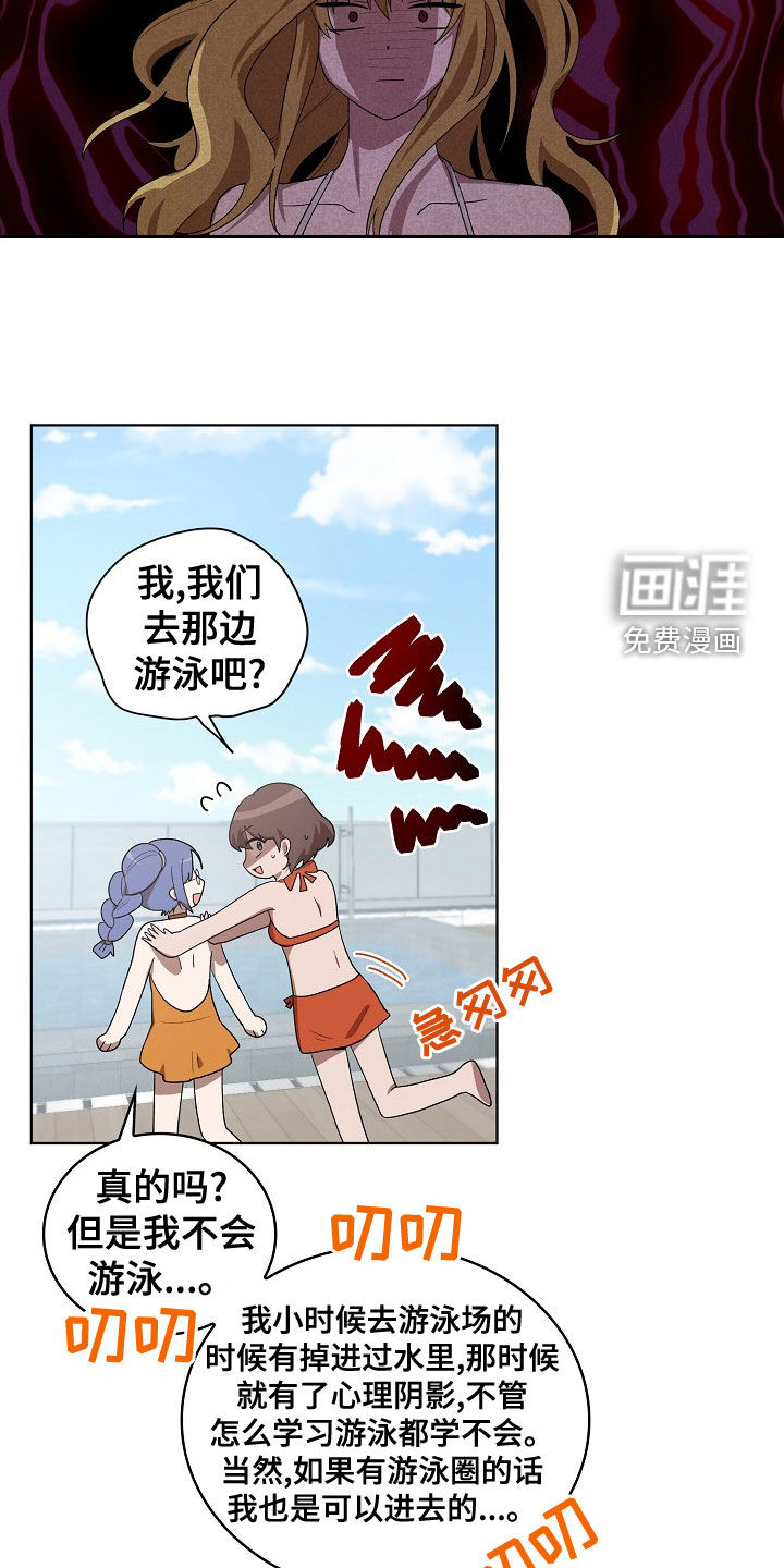 第32话13