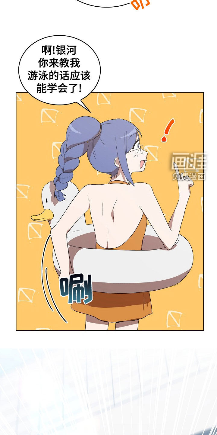 第32话14