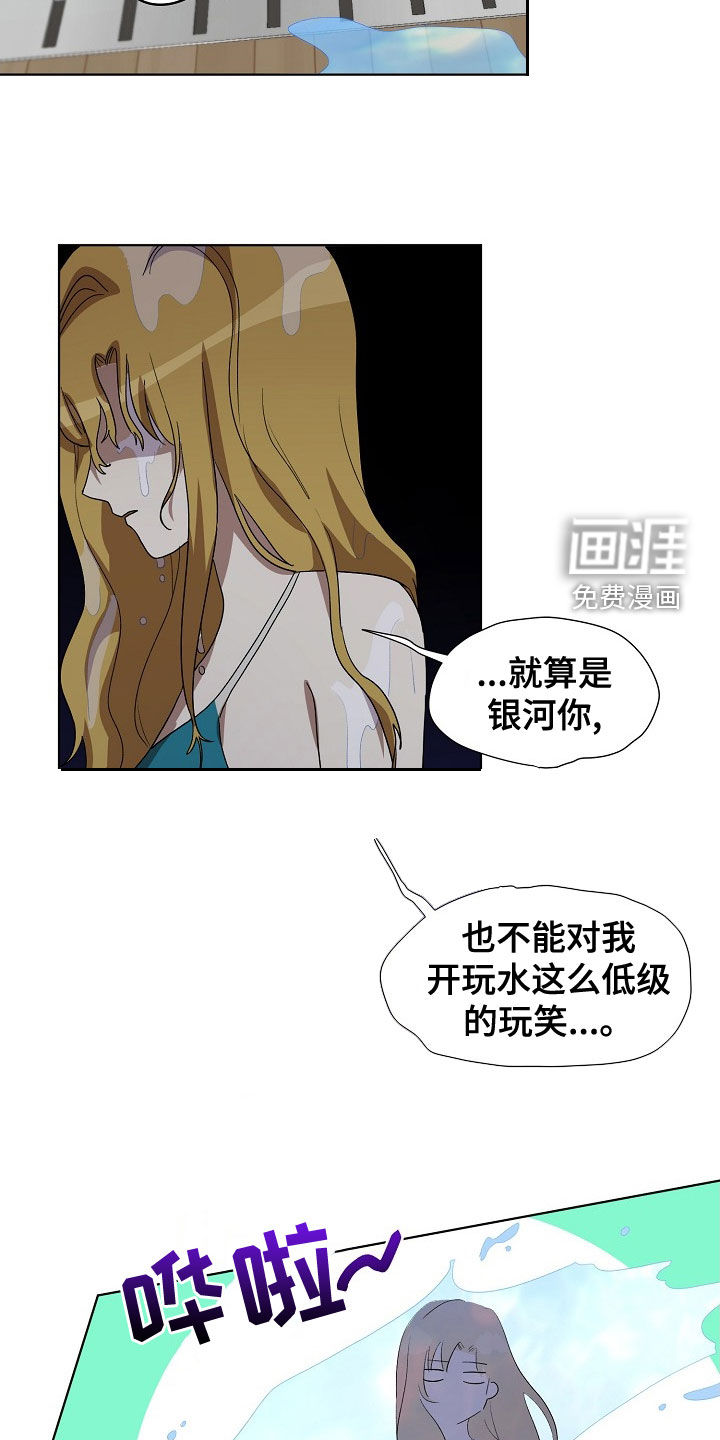第32话17