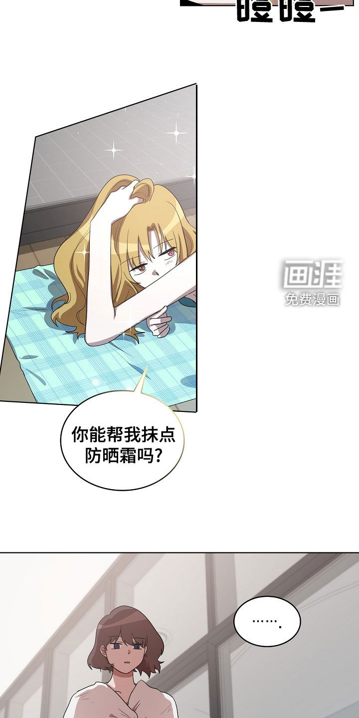 第32话3