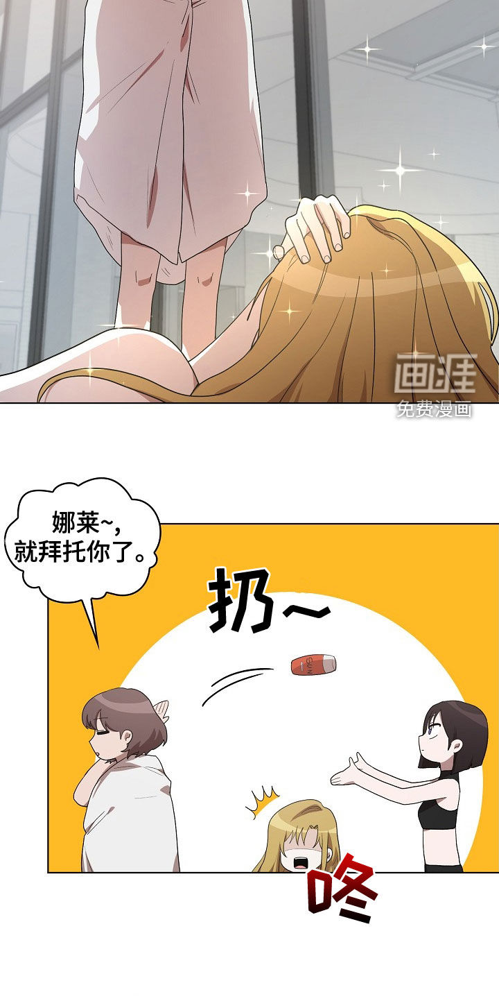 第32话4