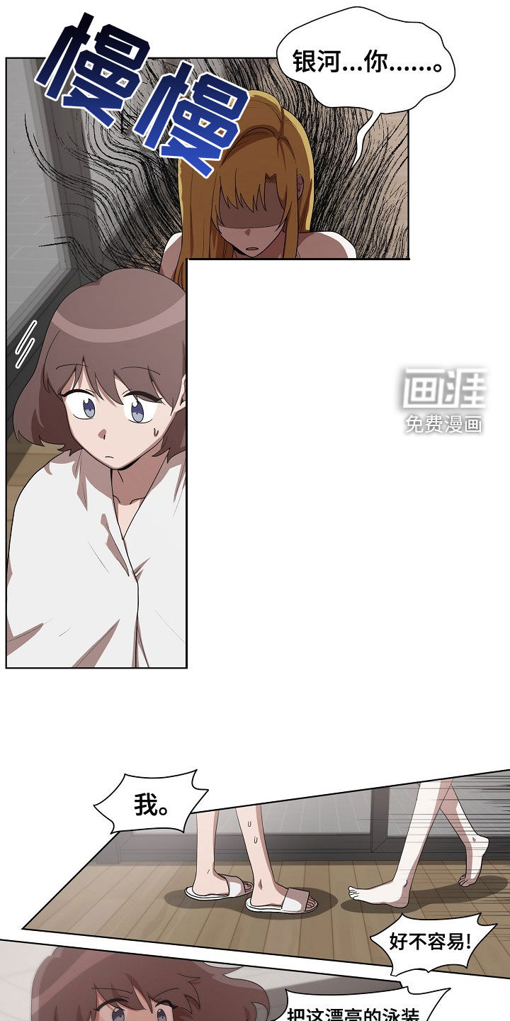 第32话5