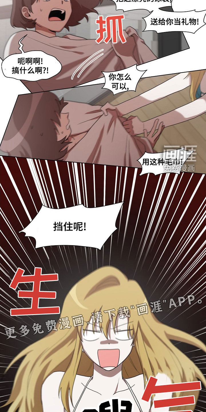 第32话6