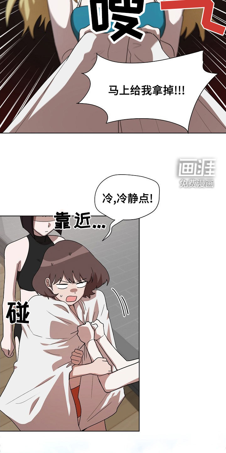 第32话7