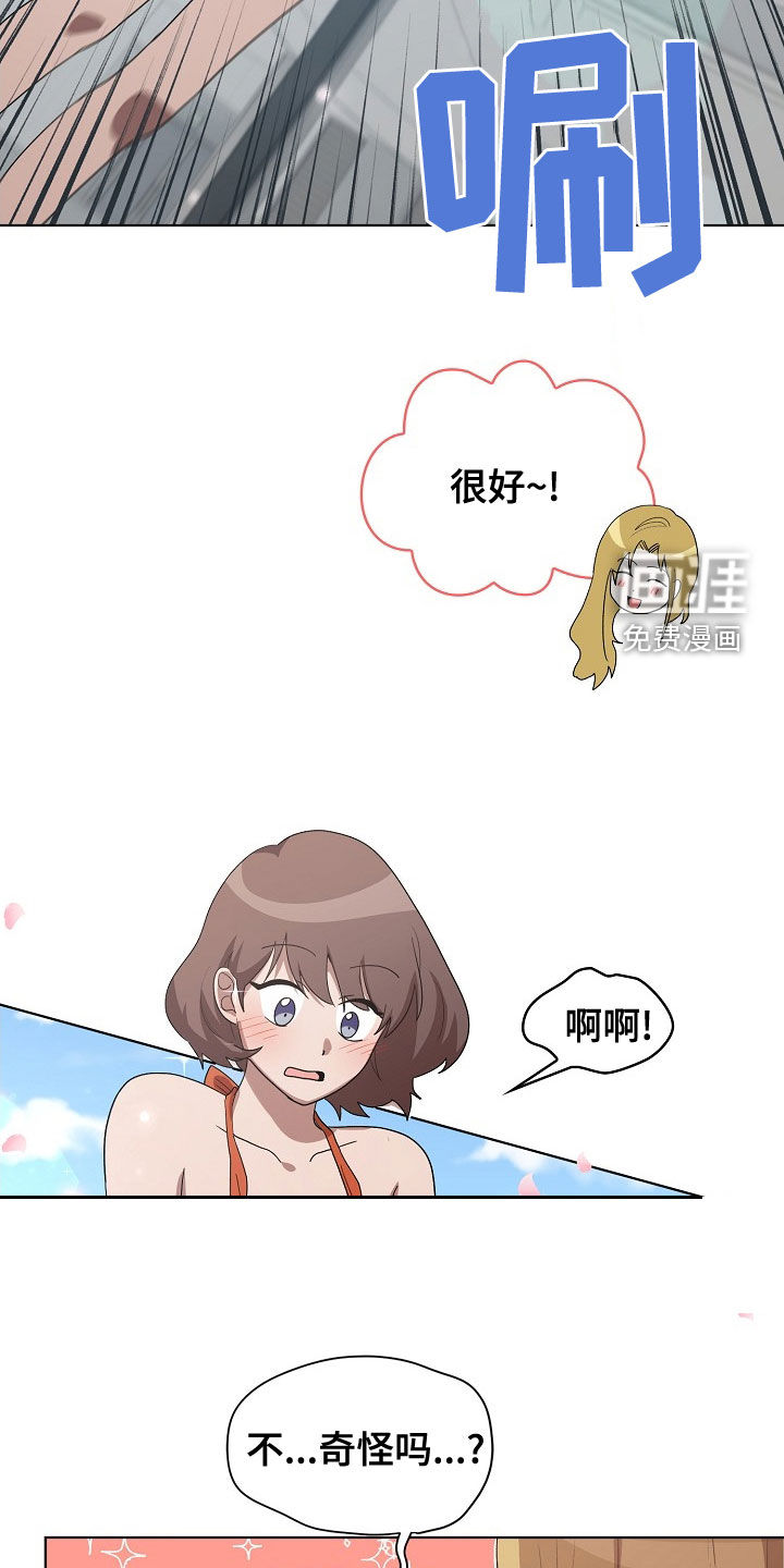 第32话9