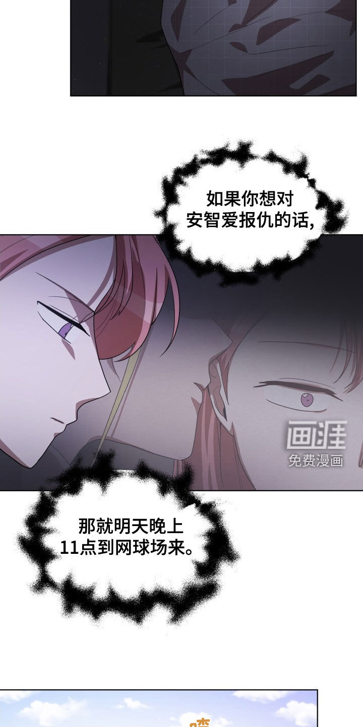 第31话1
