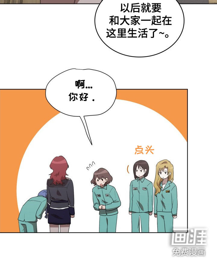 第31话10