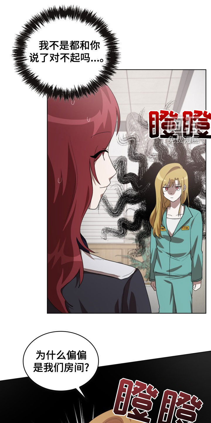 第31话11