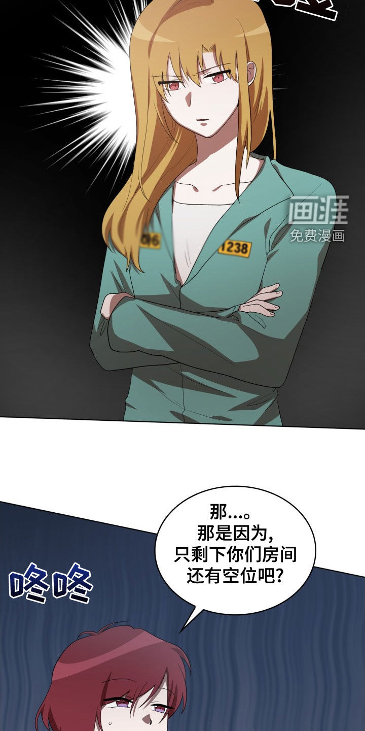 第31话12